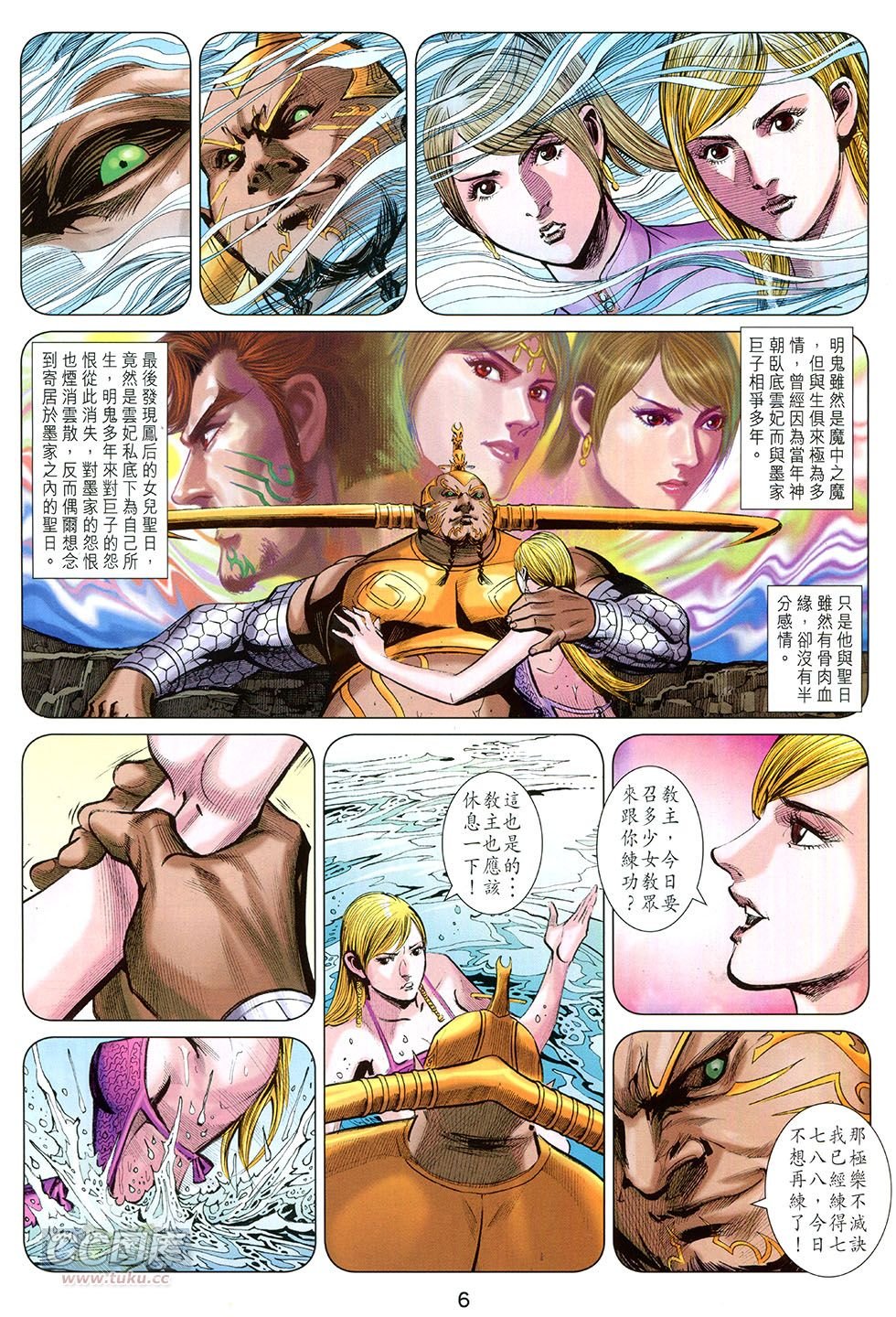 第250话
