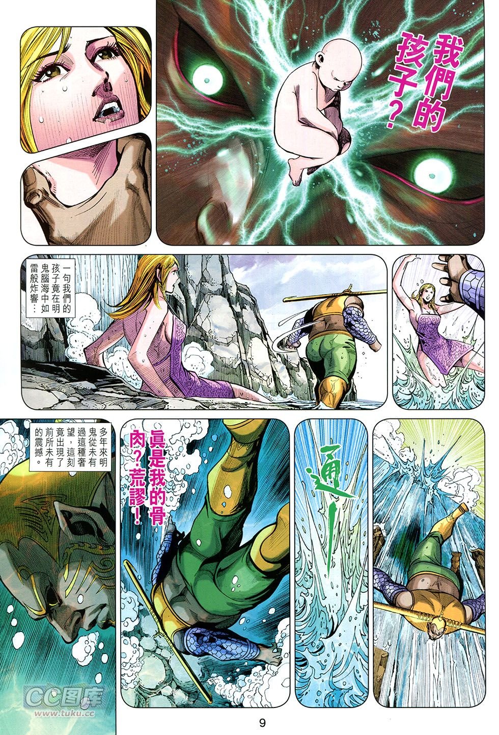 第250话