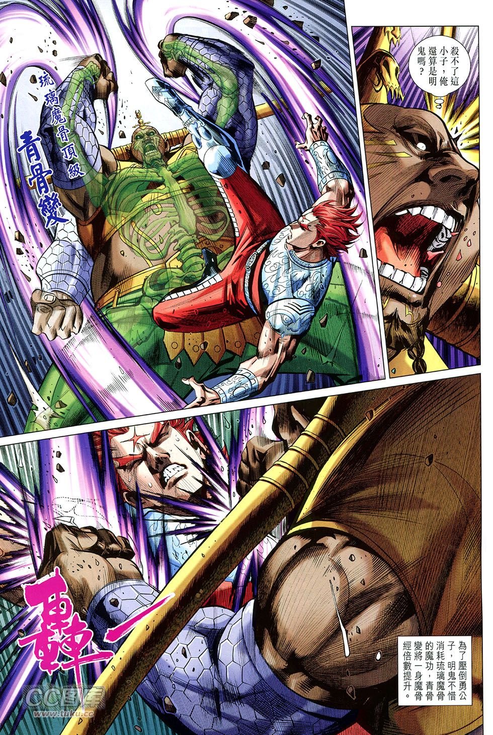 第250话