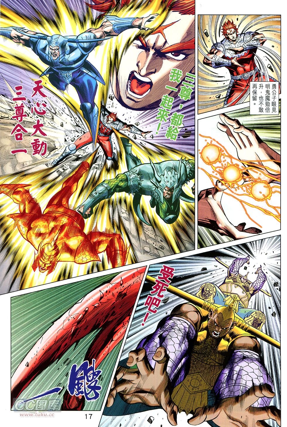 第250话