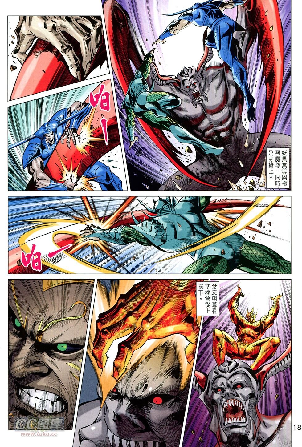 第250话