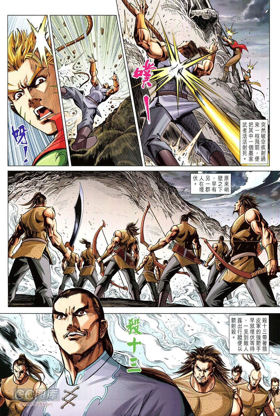 第250话