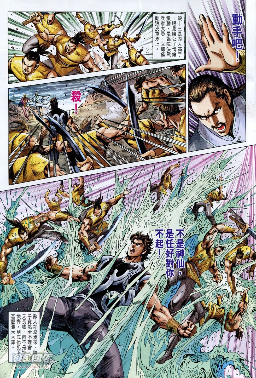 第251话