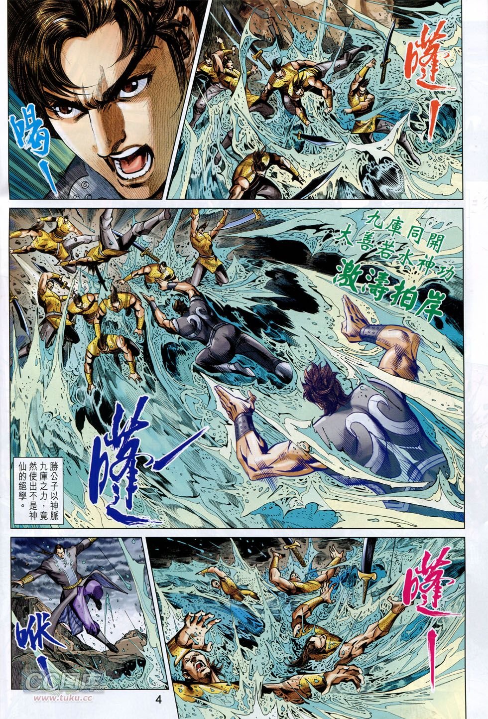 第251话