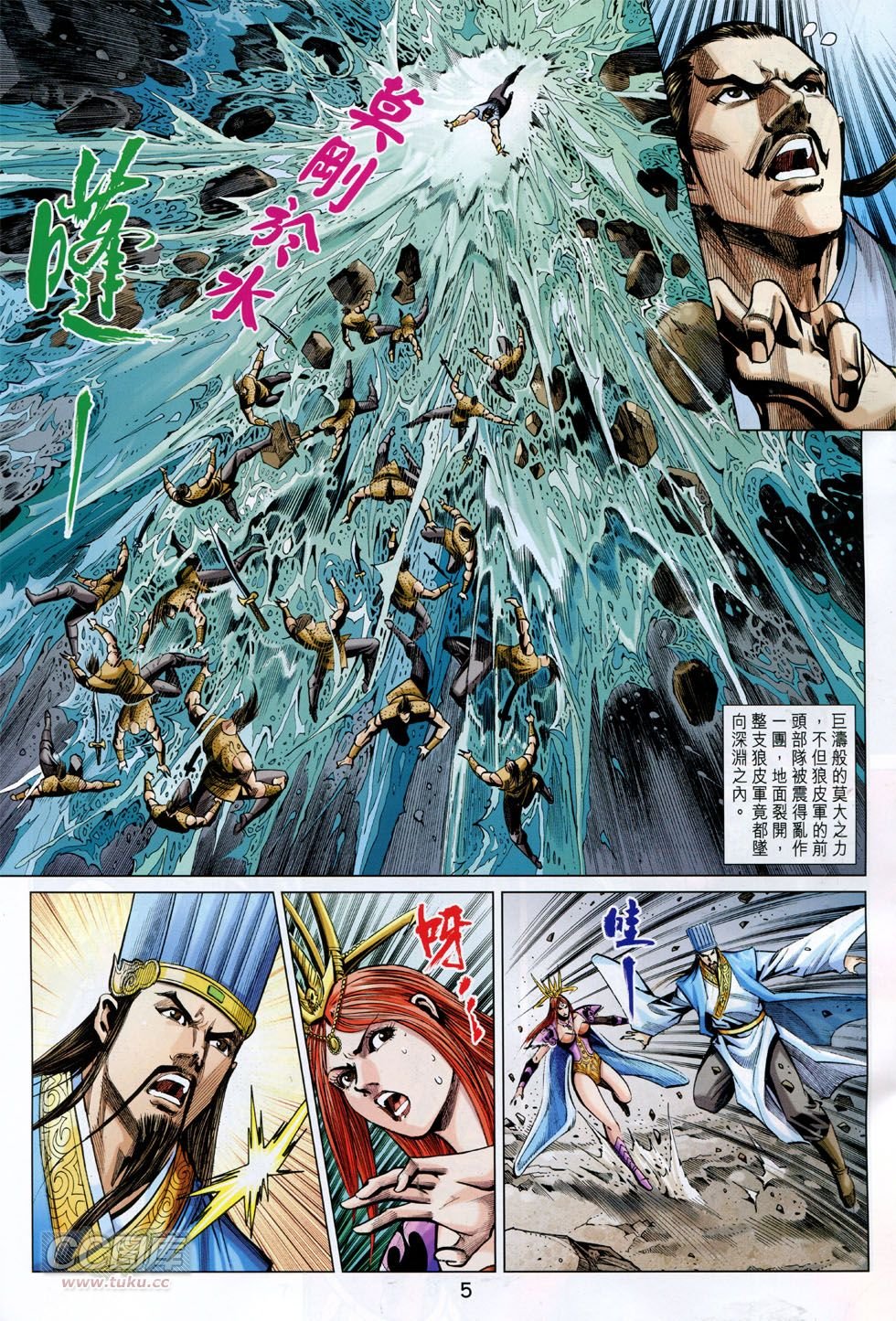 第251话
