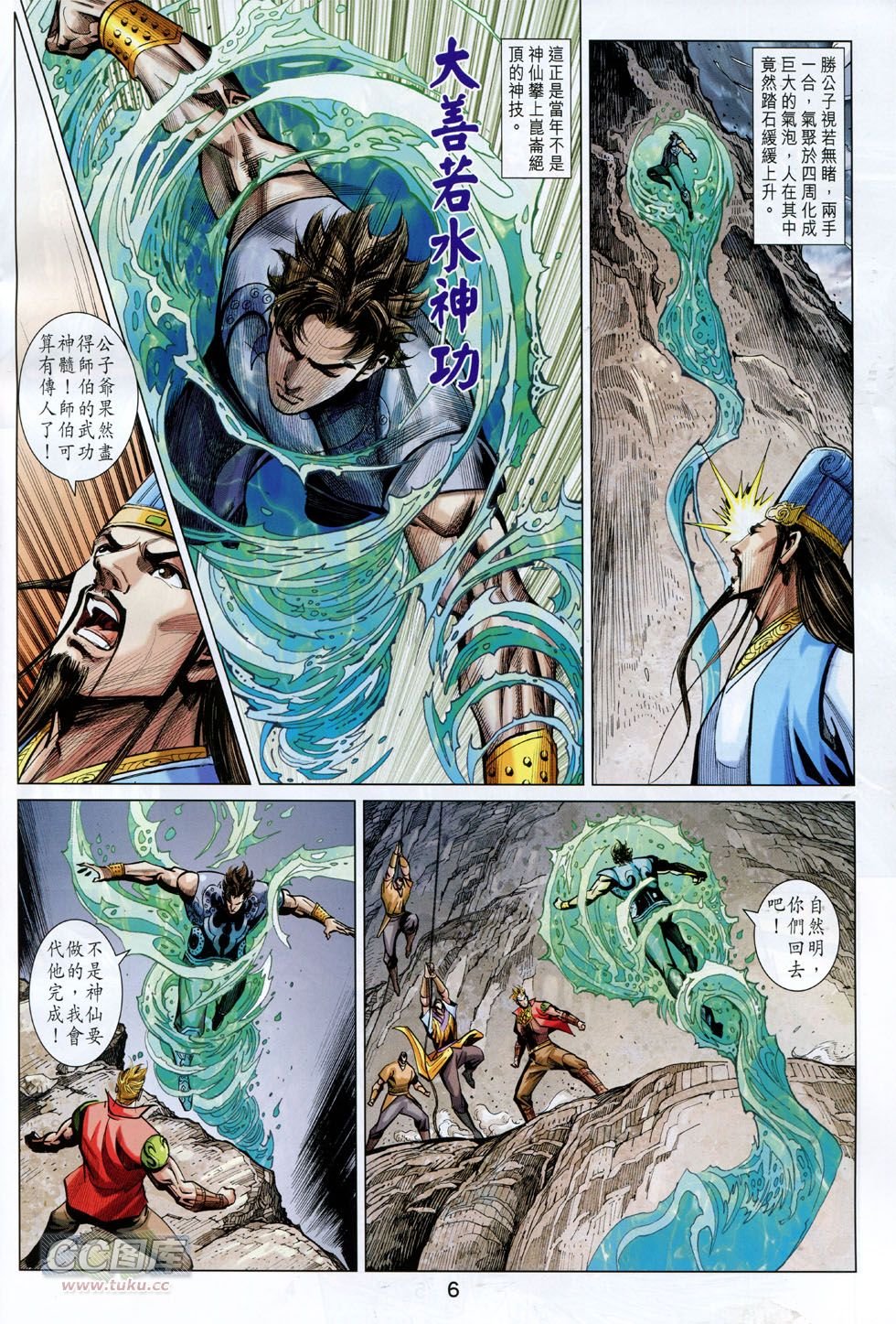 第251话
