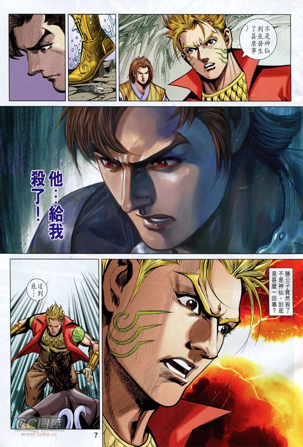第251话