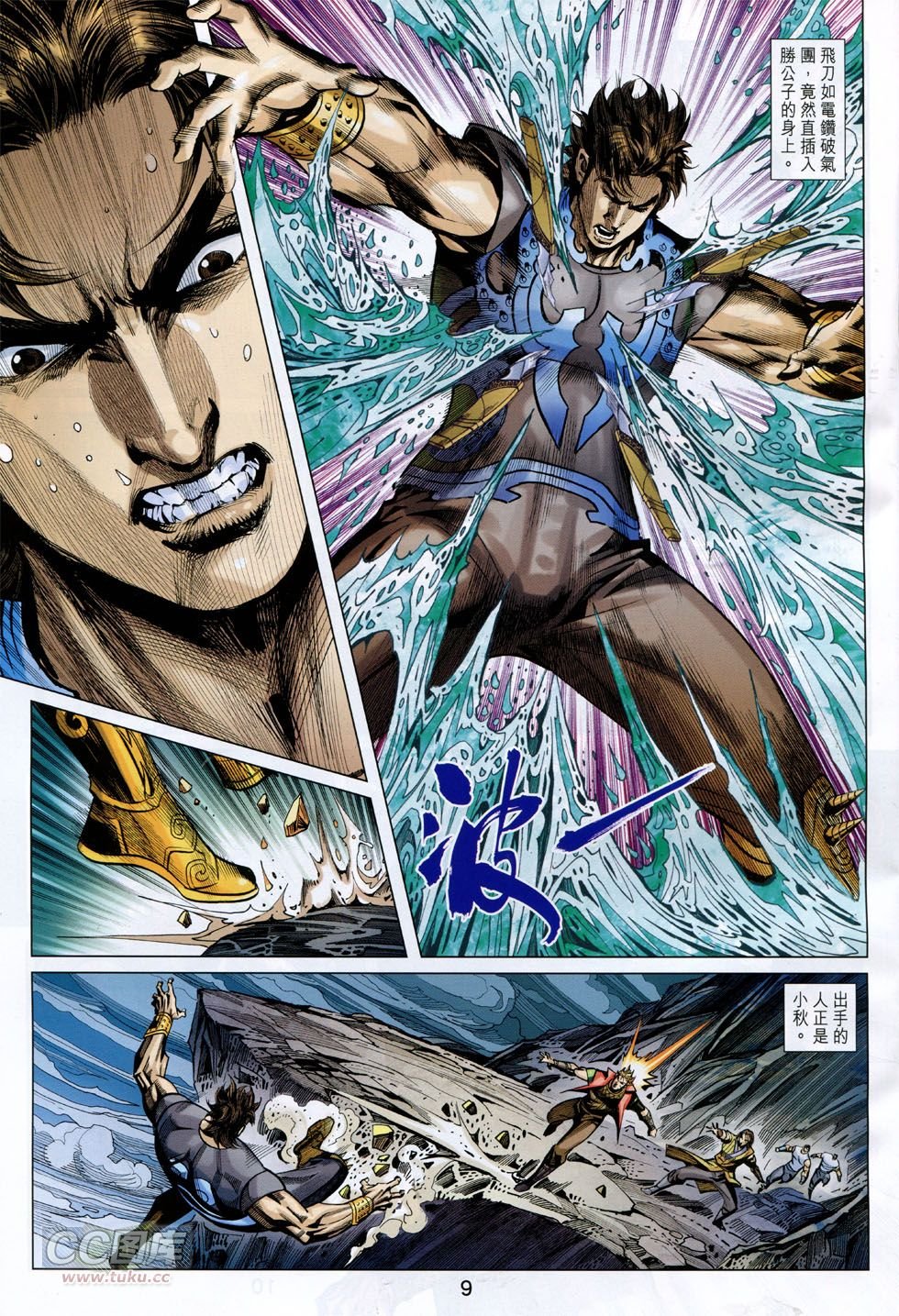 第251话