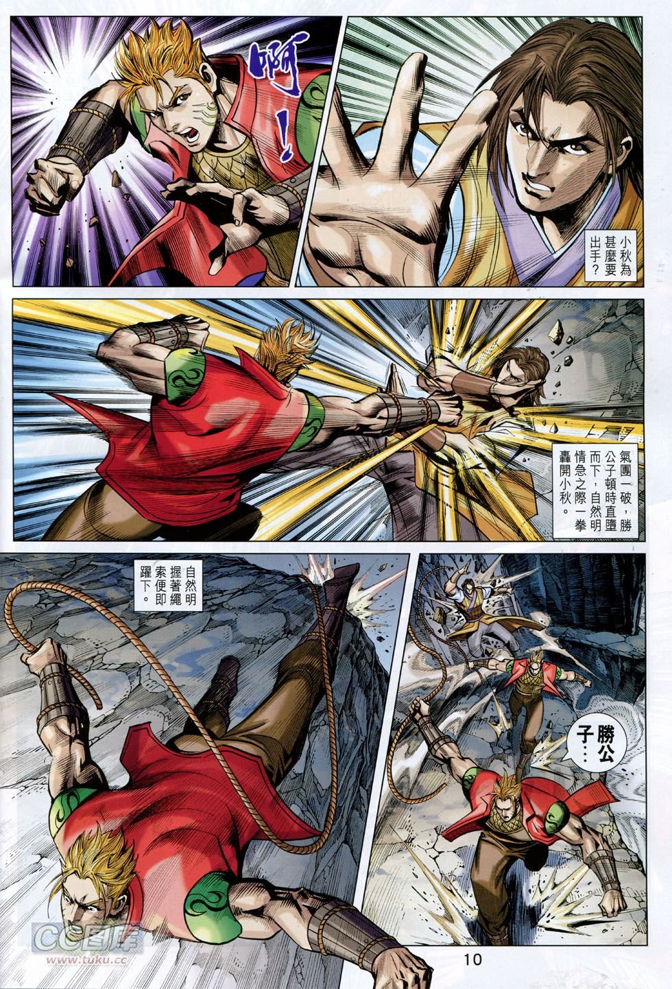 第251话