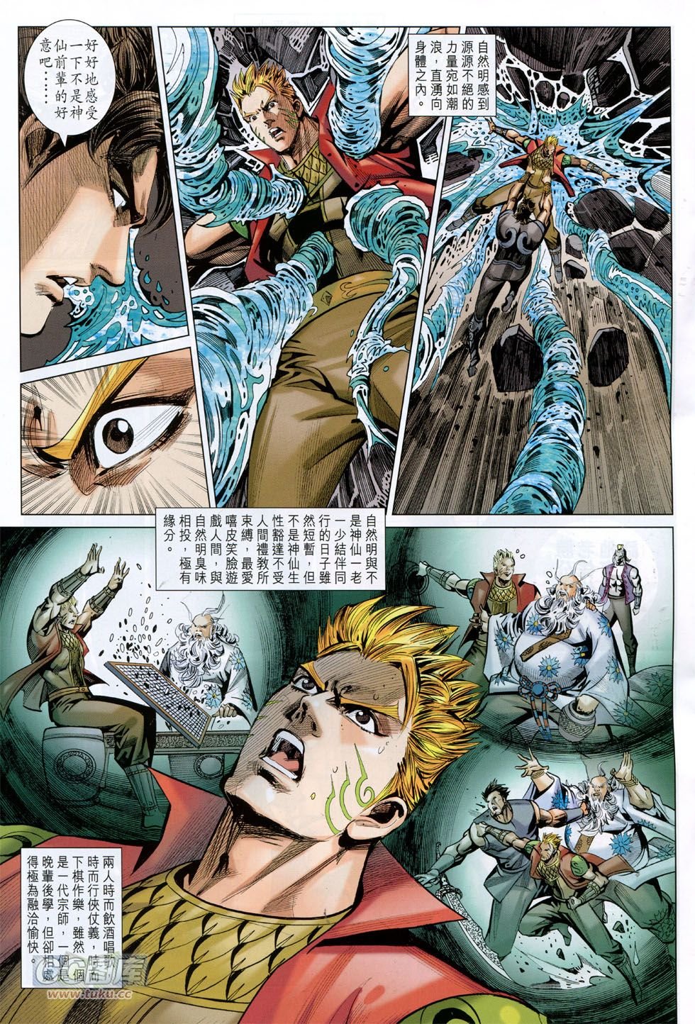 第251话