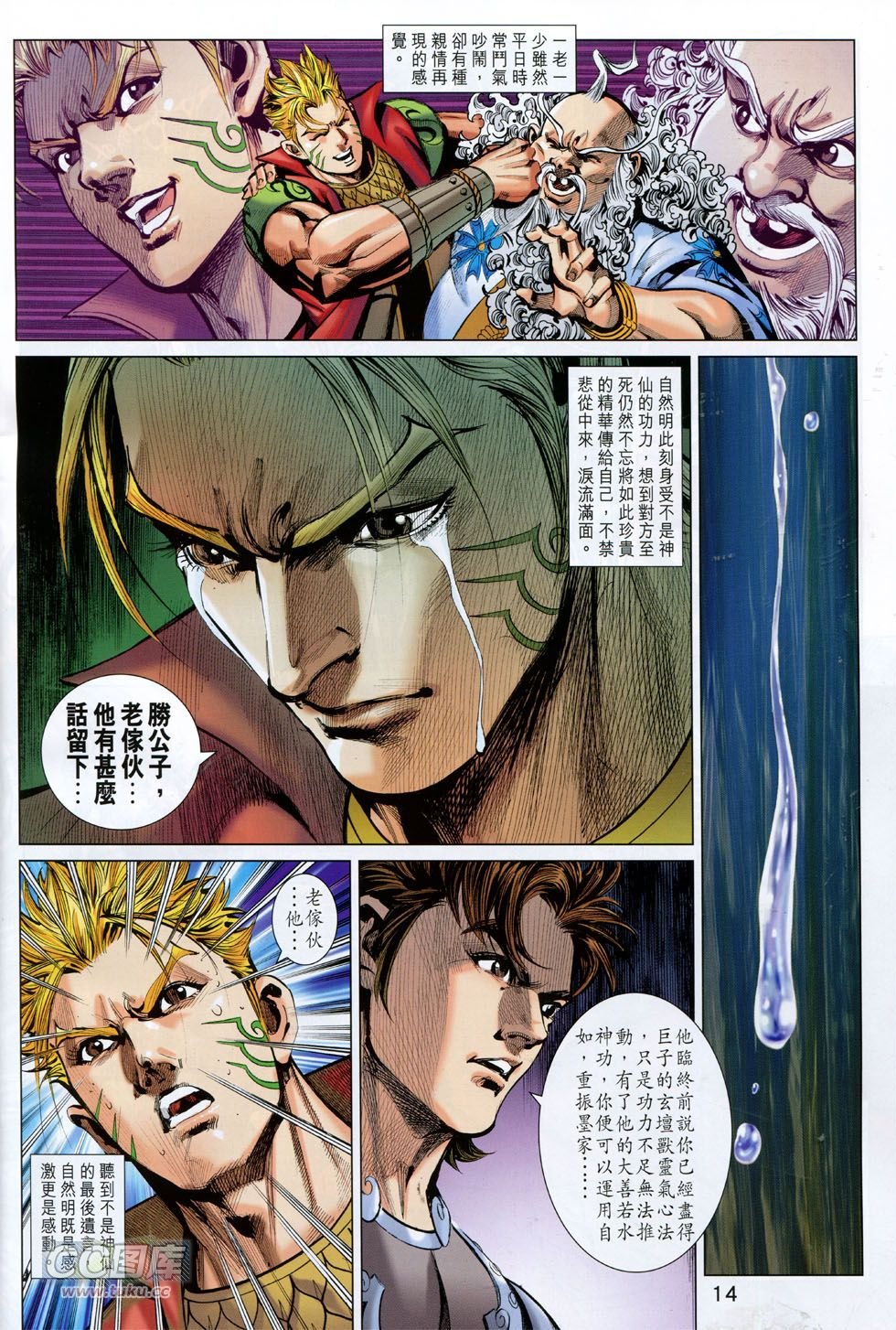 第251话