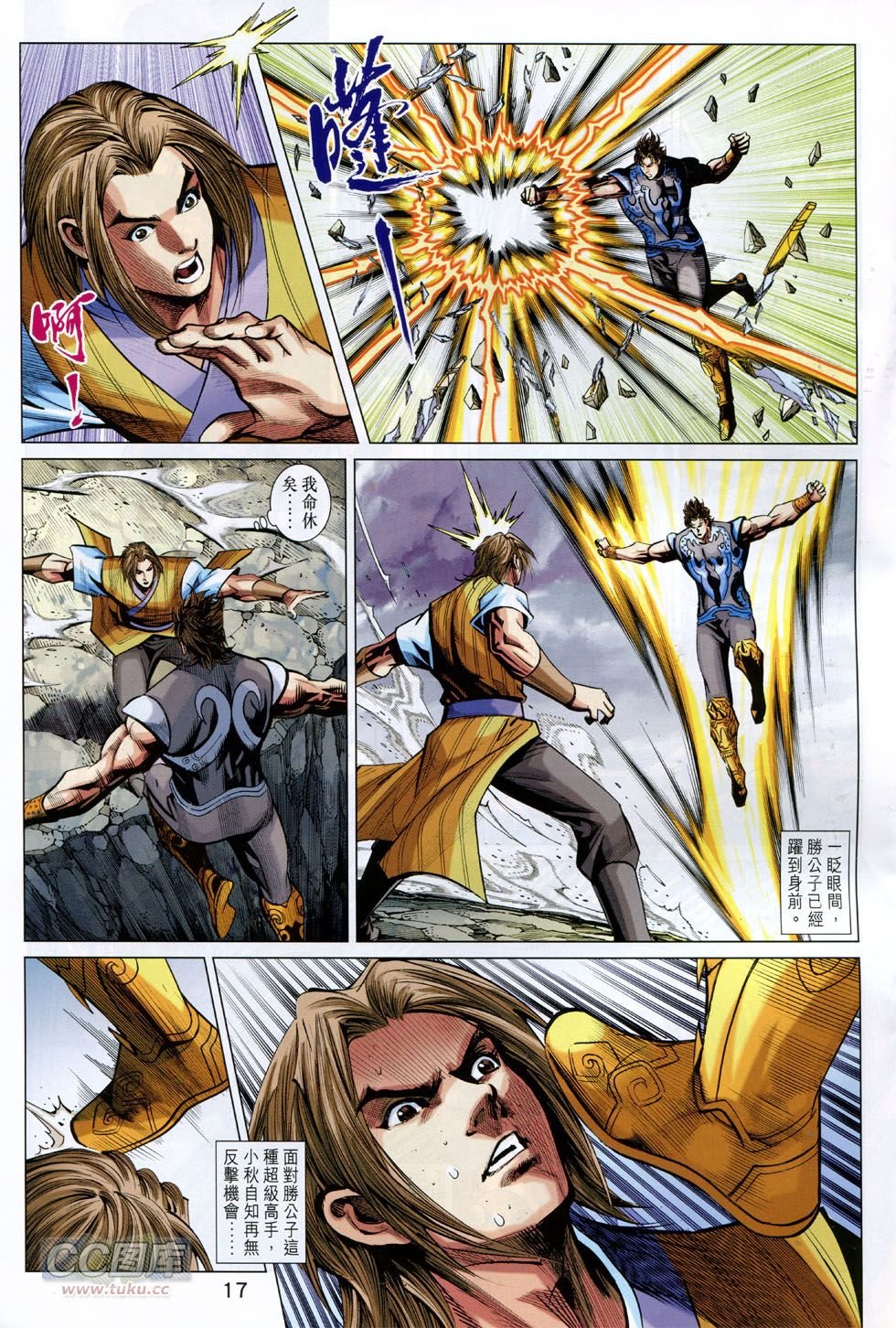 第251话