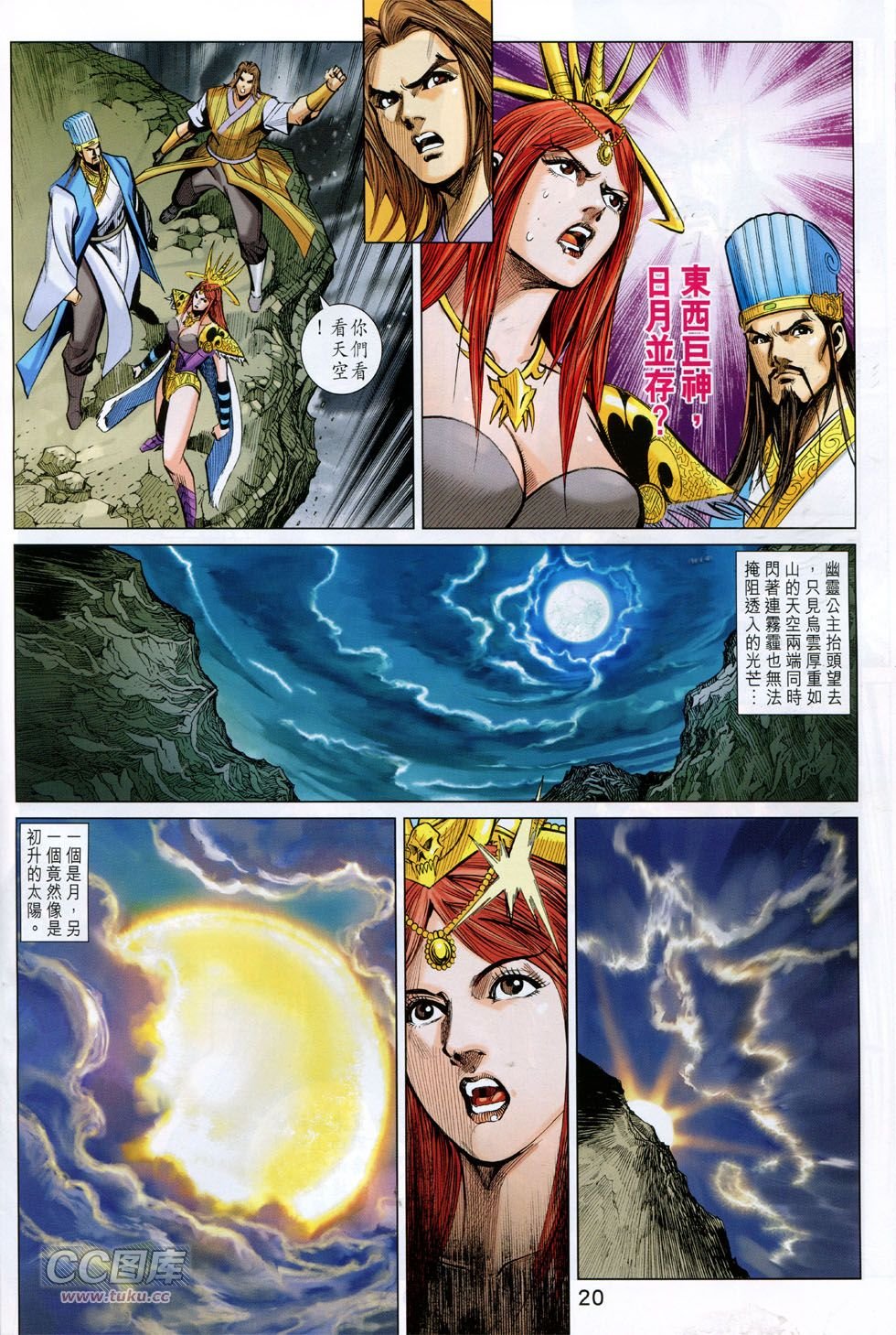 第251话