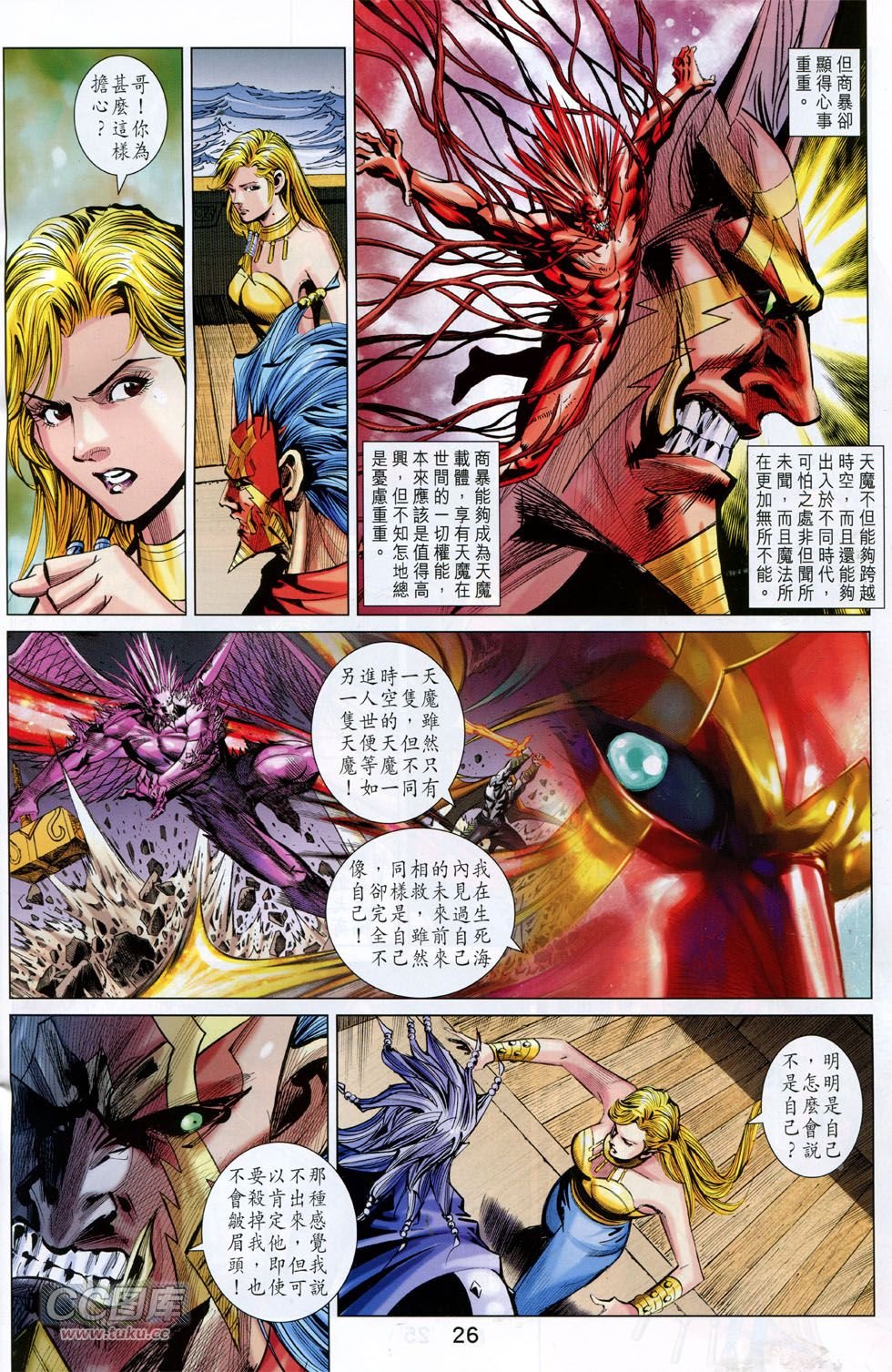 第251话