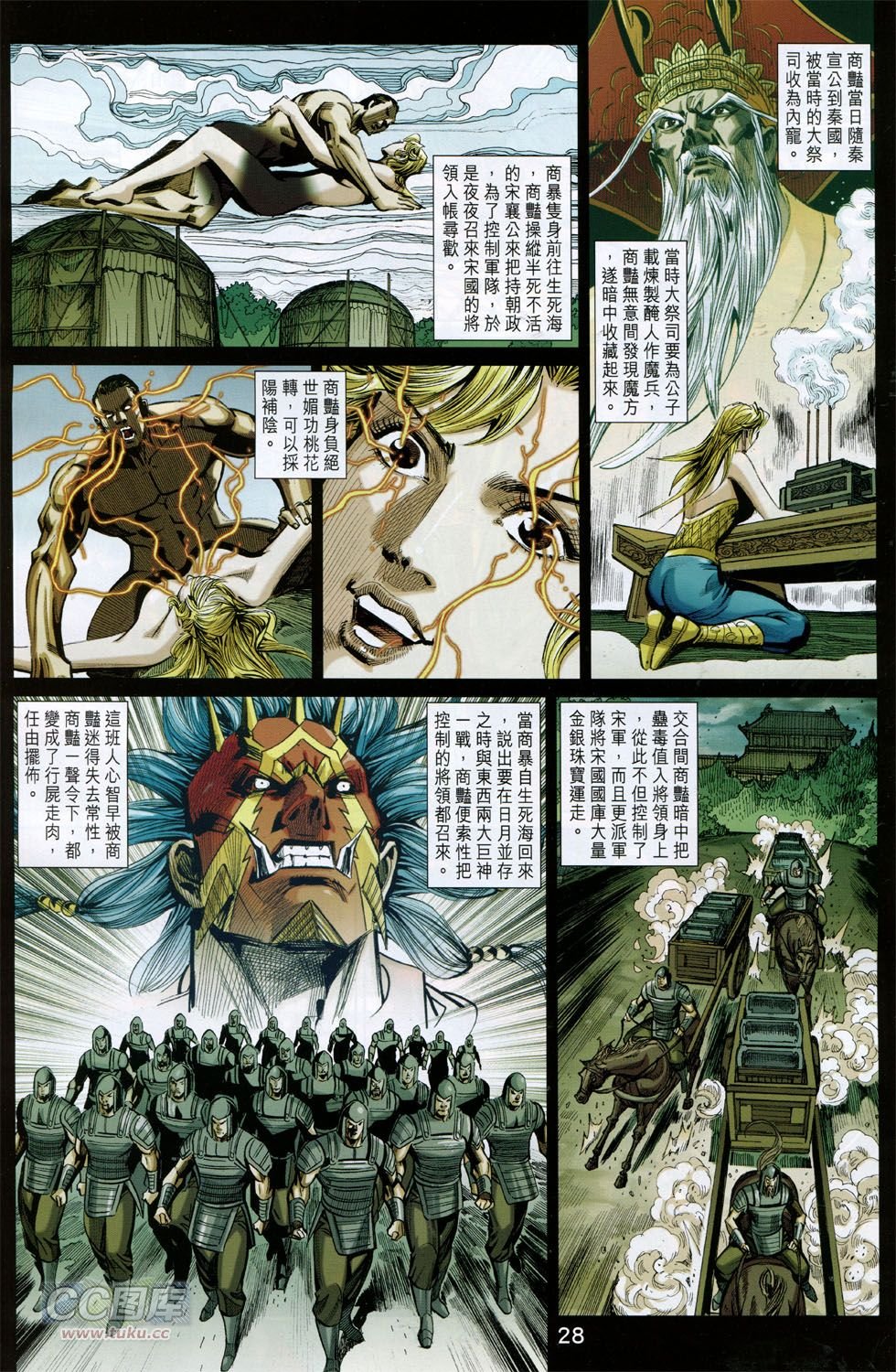 第251话