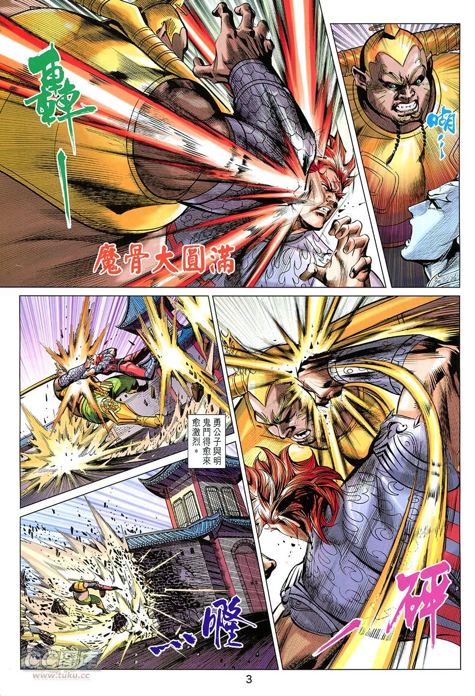 第252话
