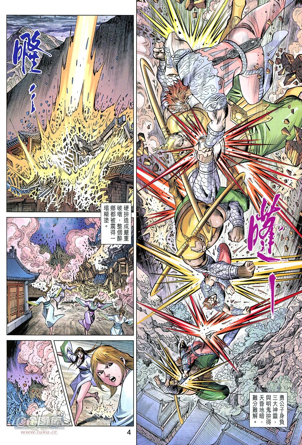 第252话