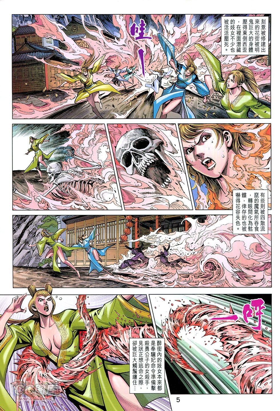 第252话