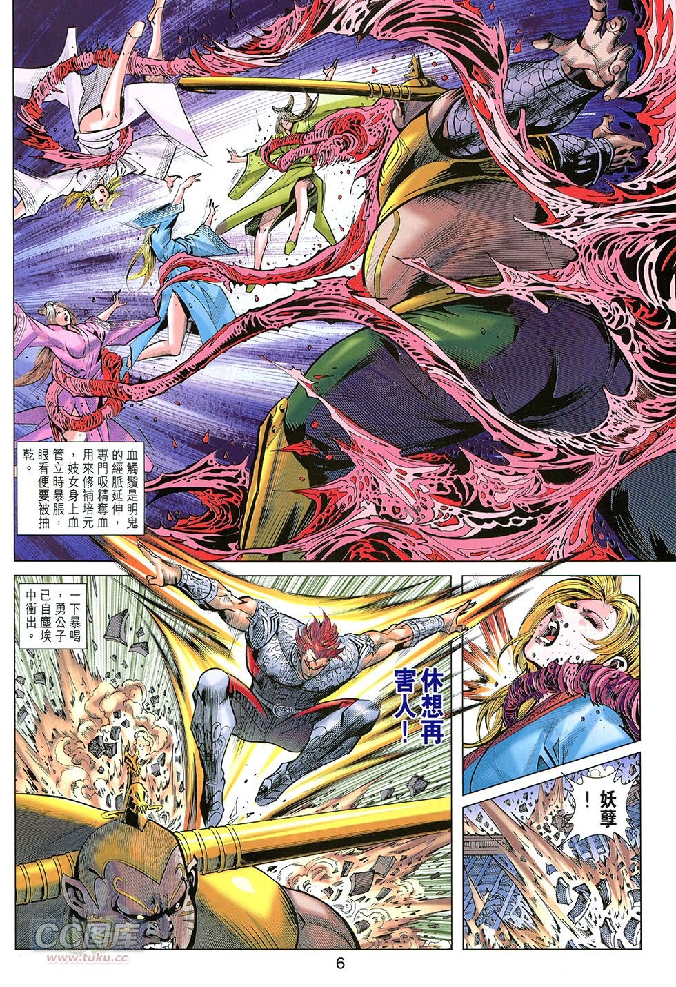 第252话