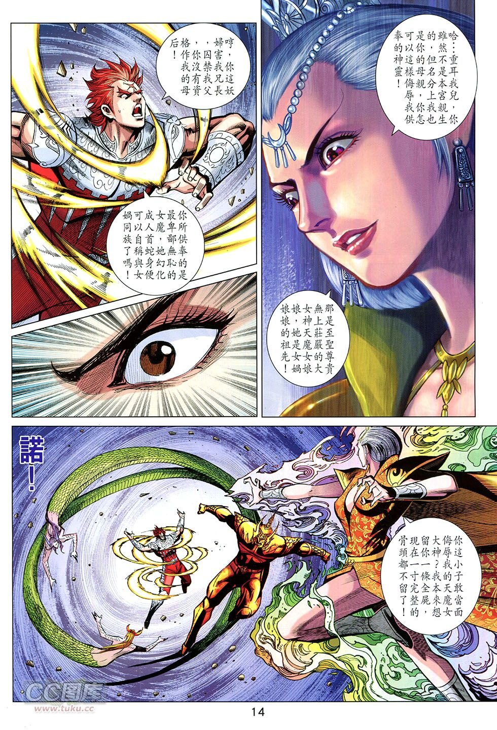 第252话