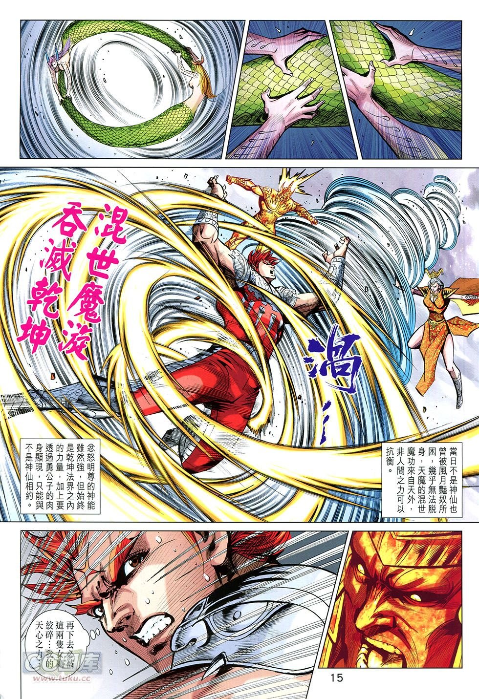 第252话