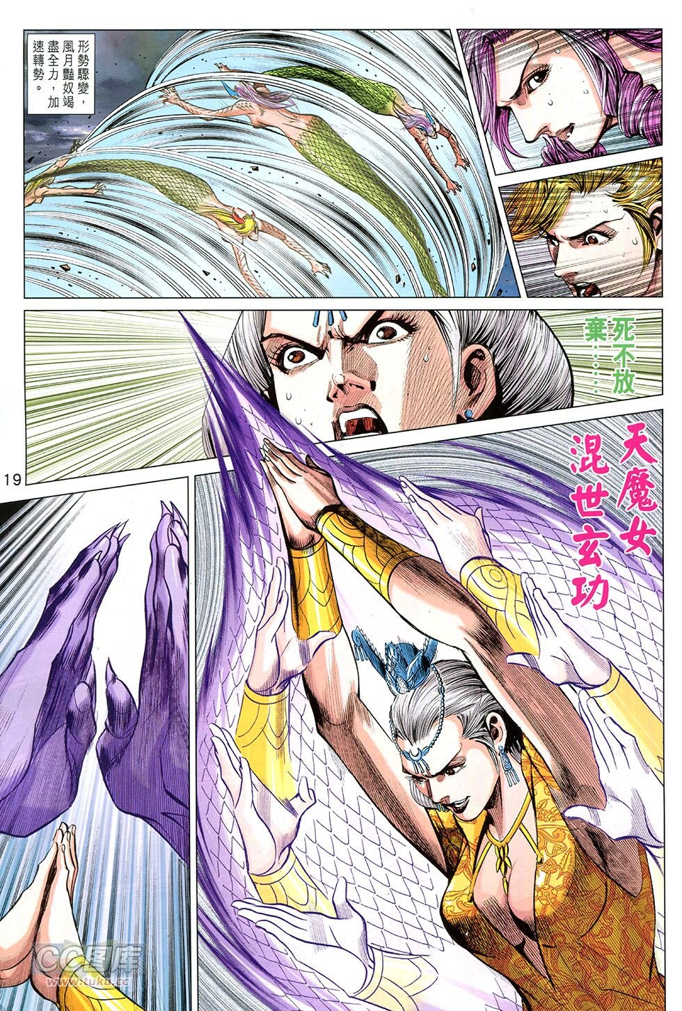 第252话
