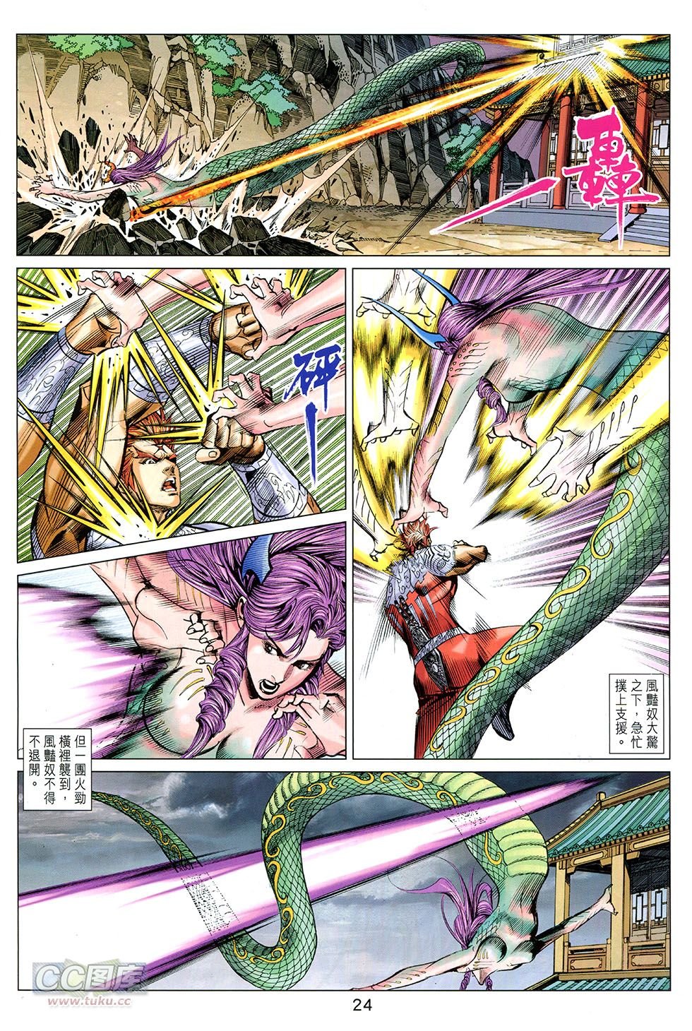 第252话