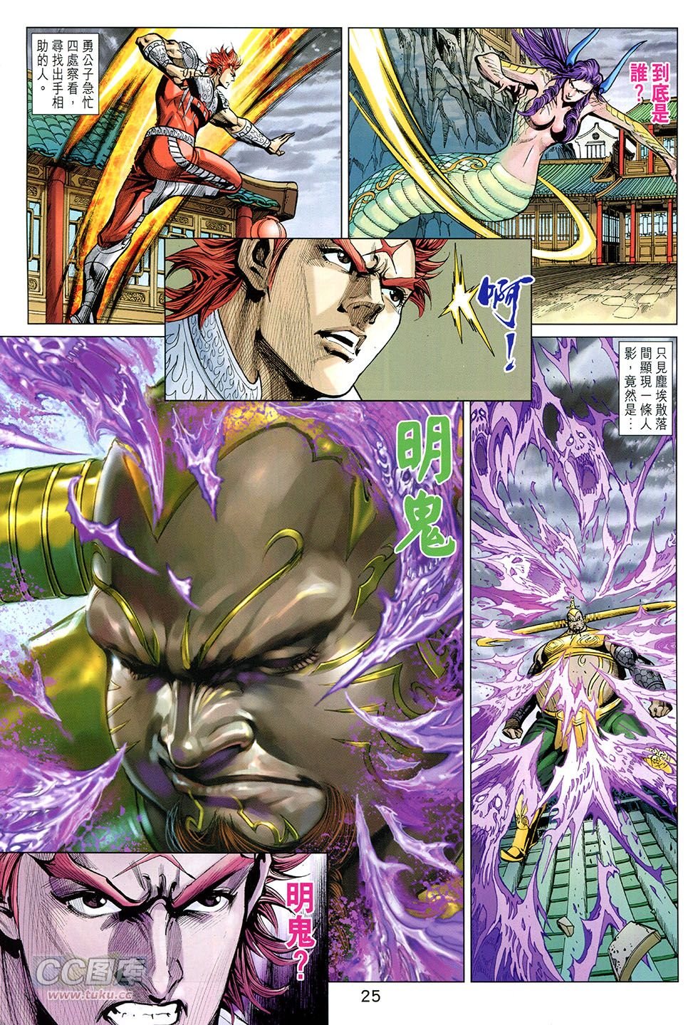 第252话