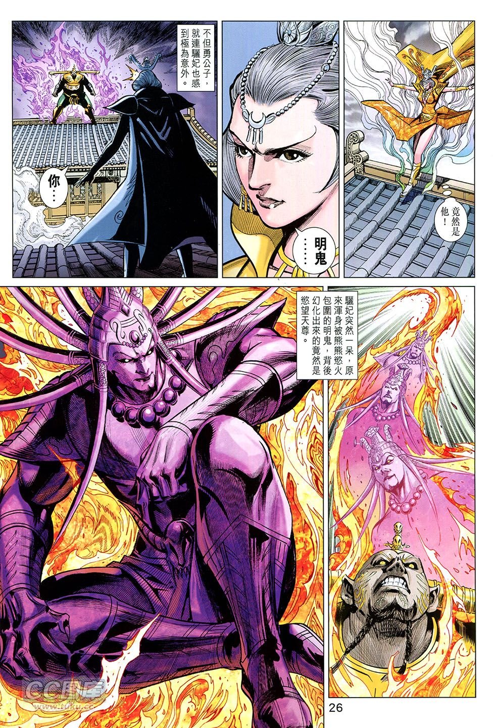 第252话