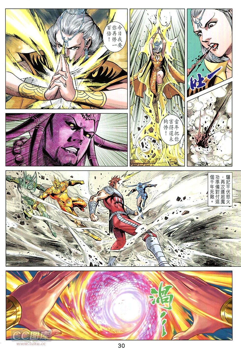 第252话