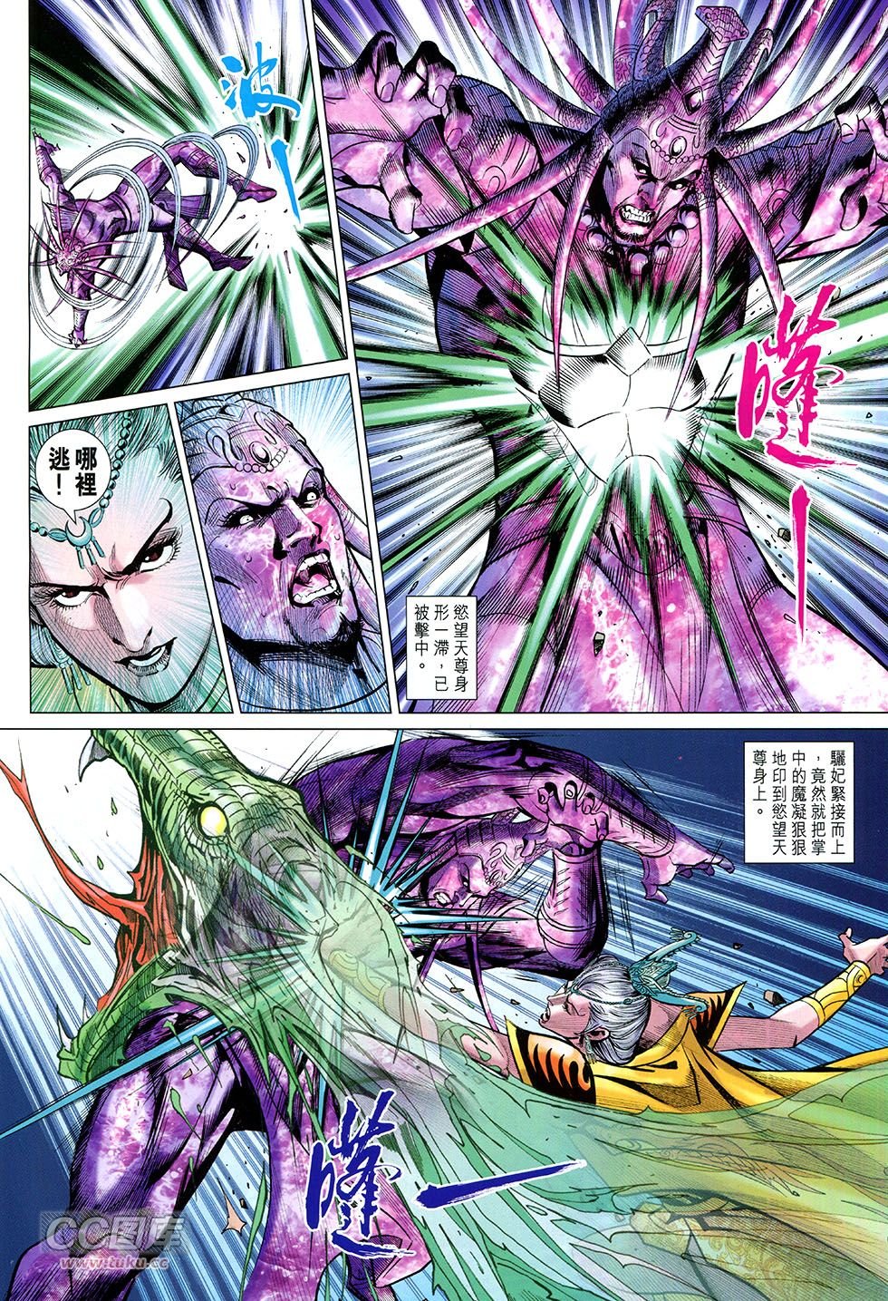 第253话