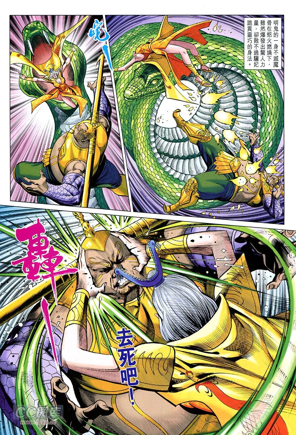 第253话