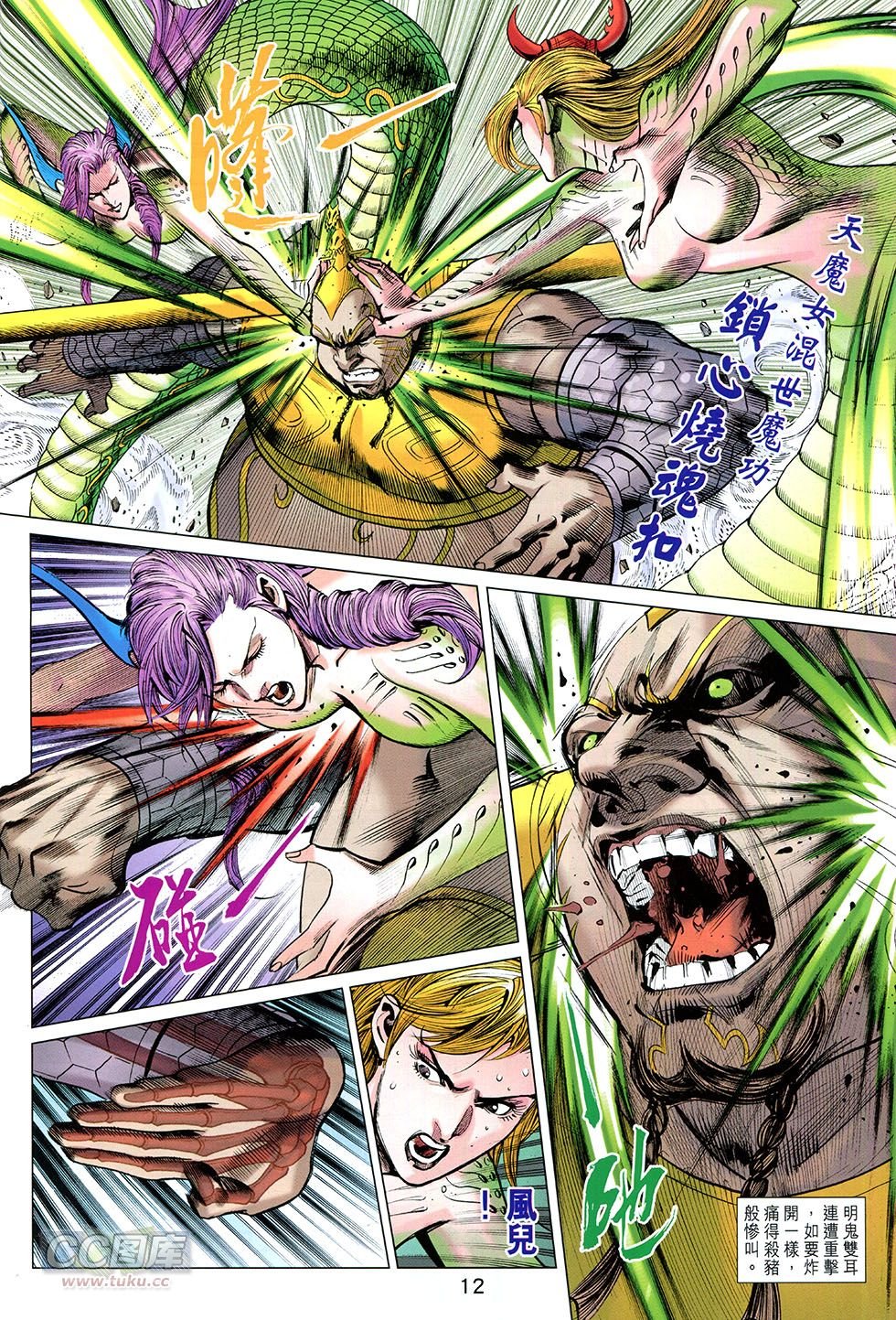 第253话