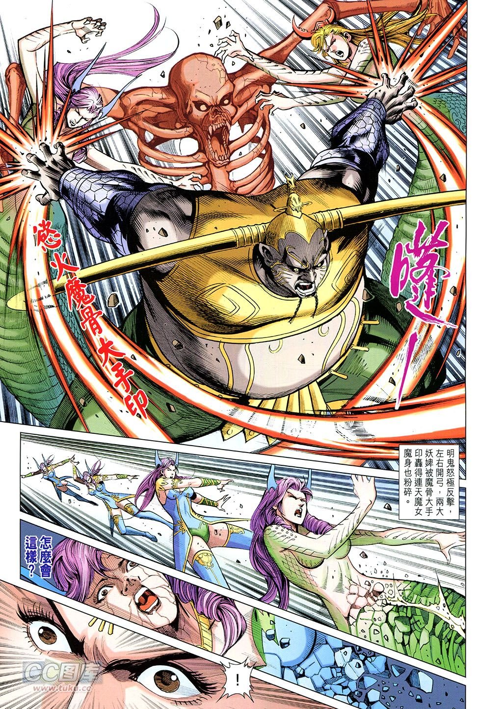 第253话