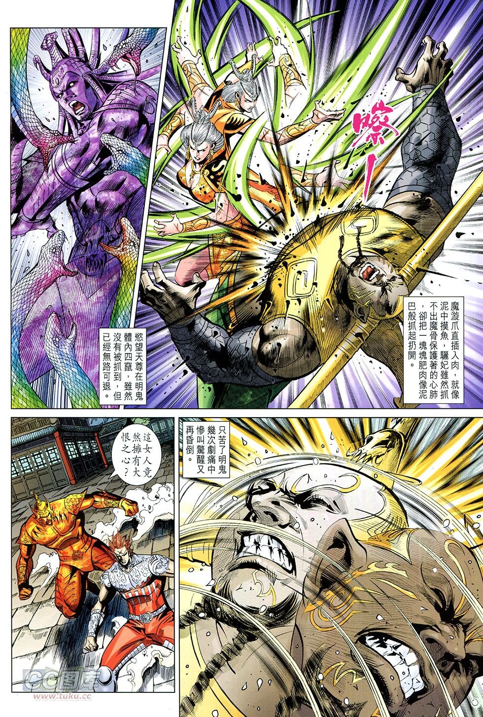 第253话