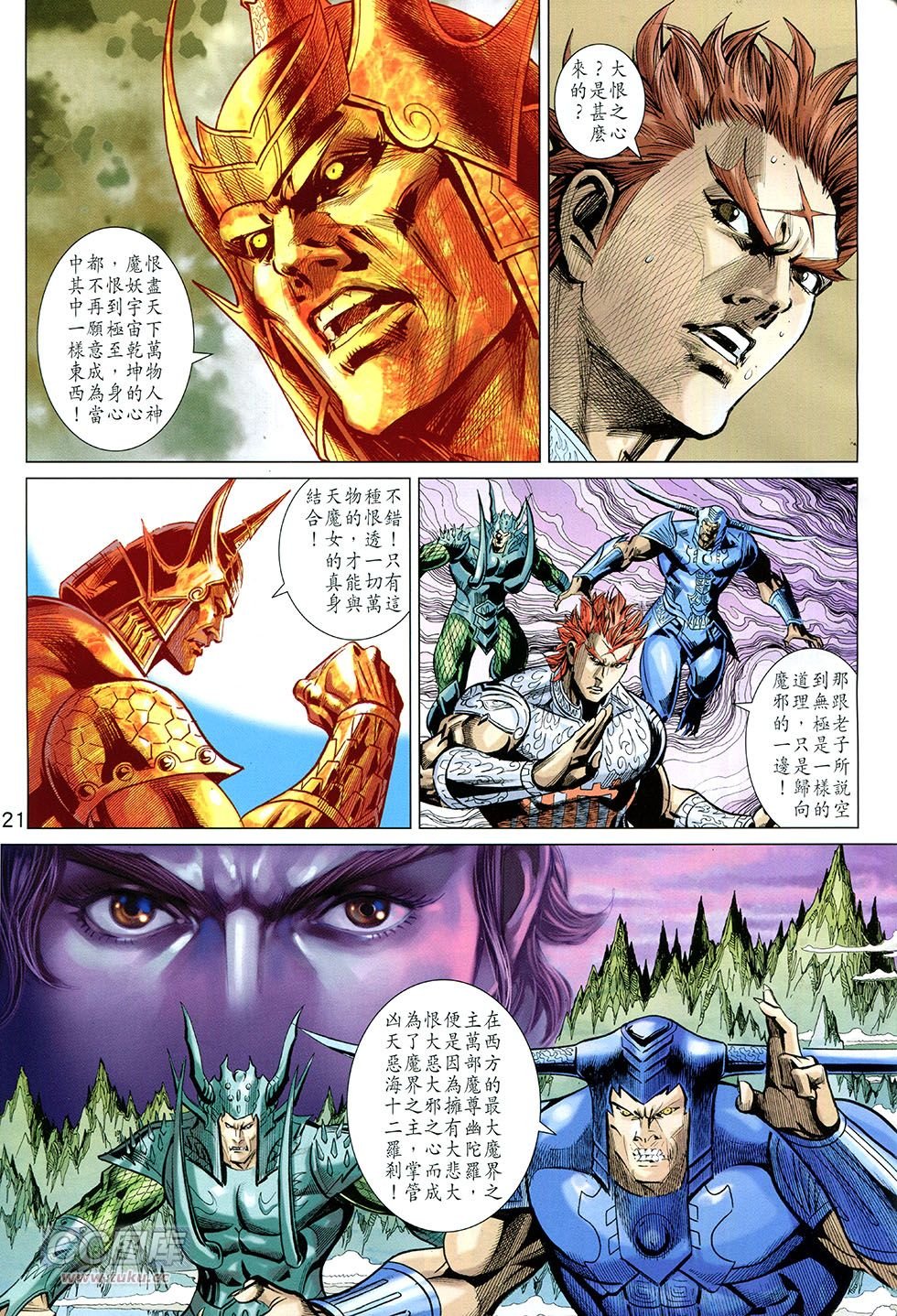 第253话