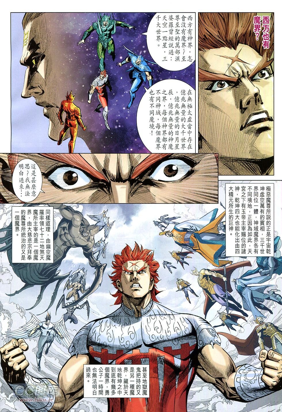 第253话