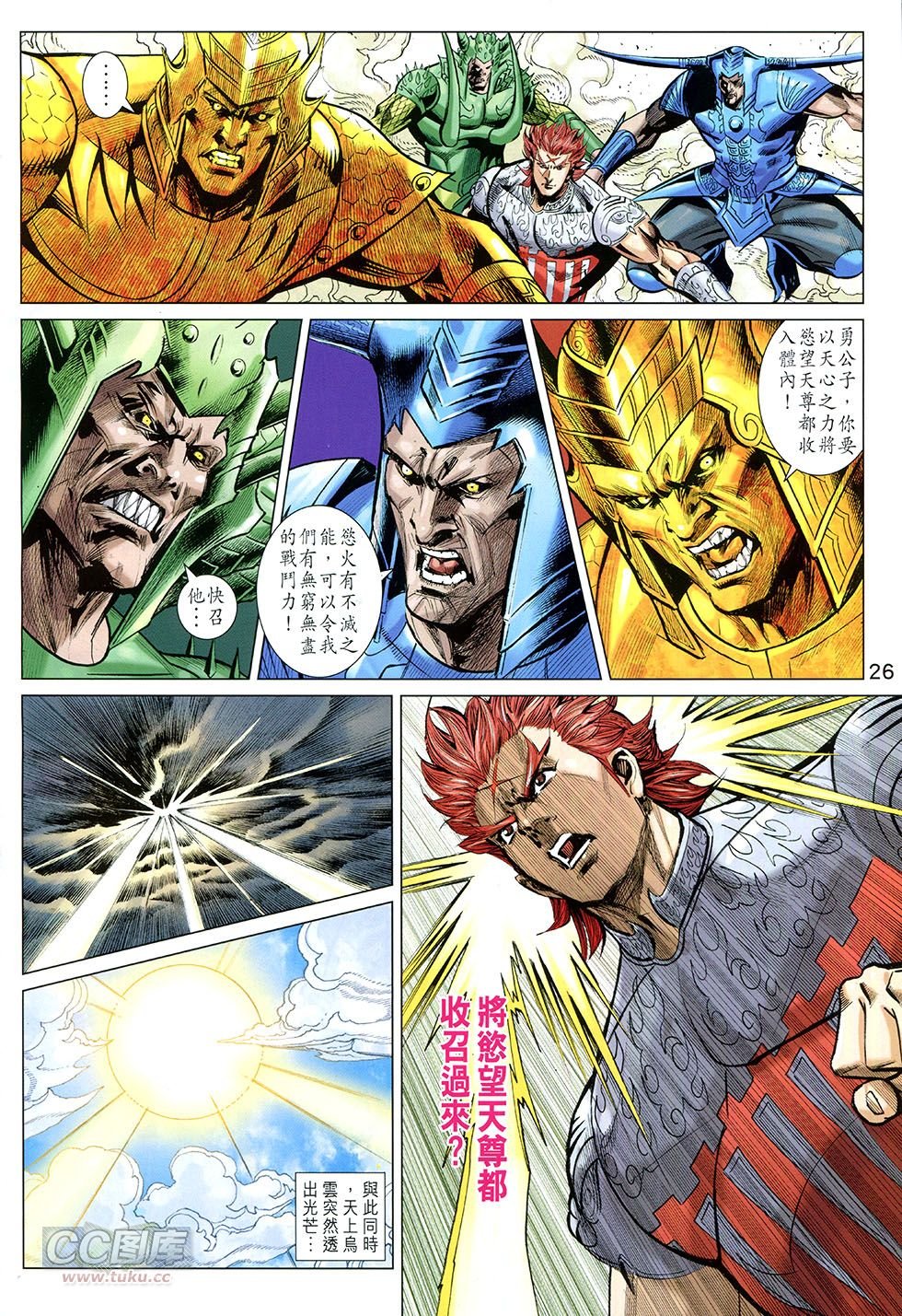 第253话