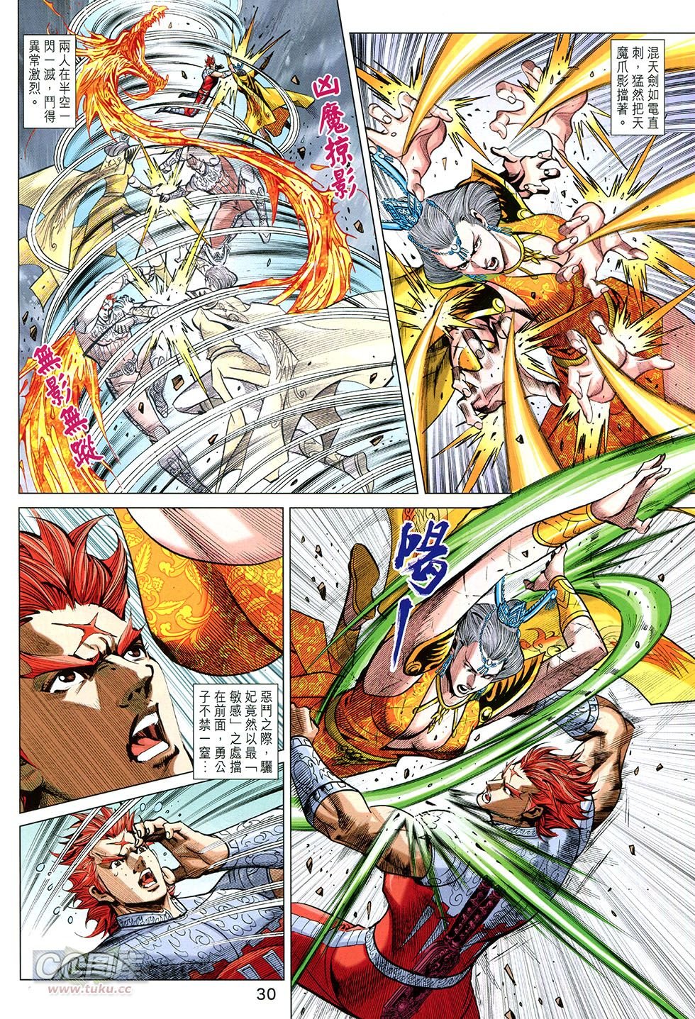 第253话