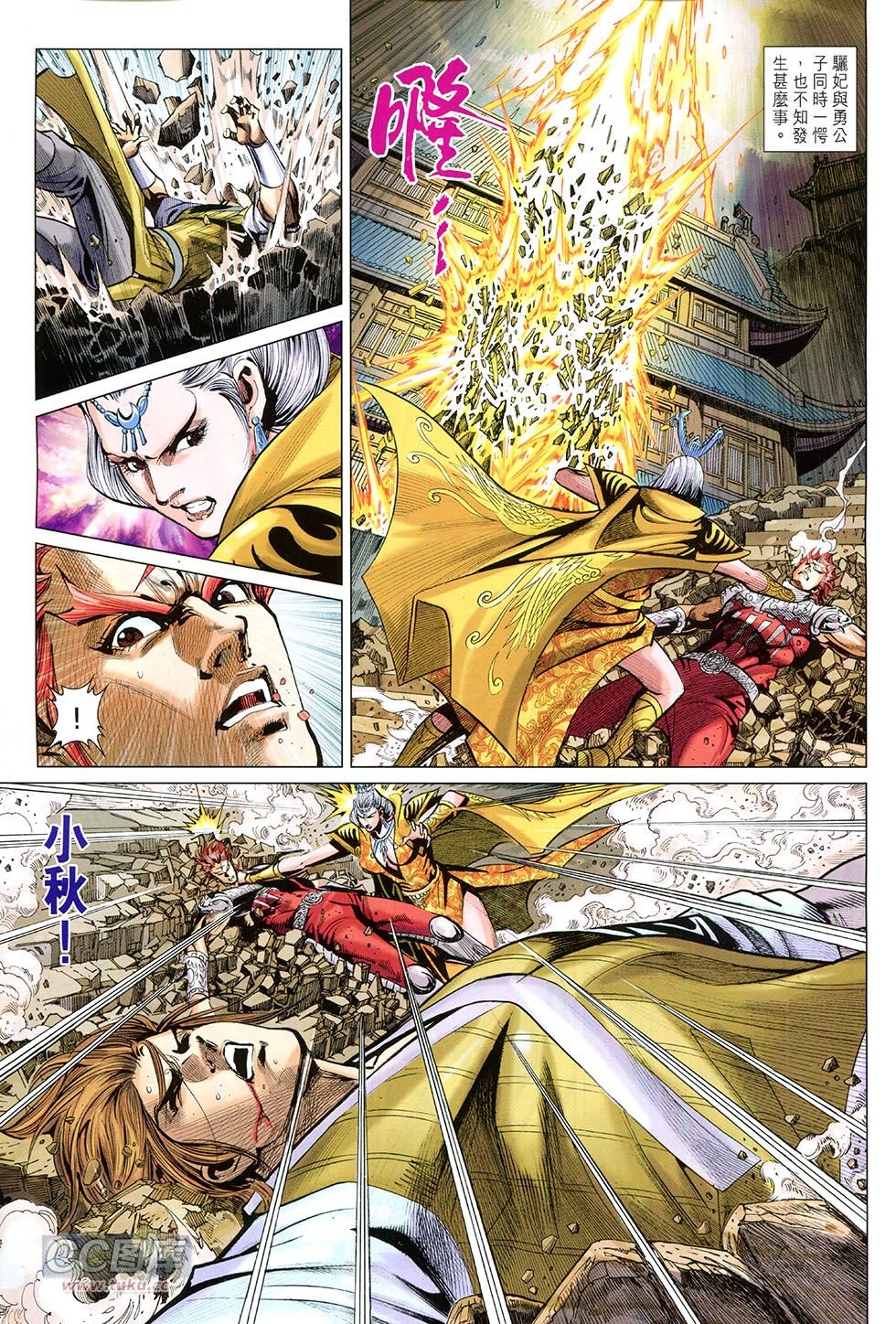 第254话