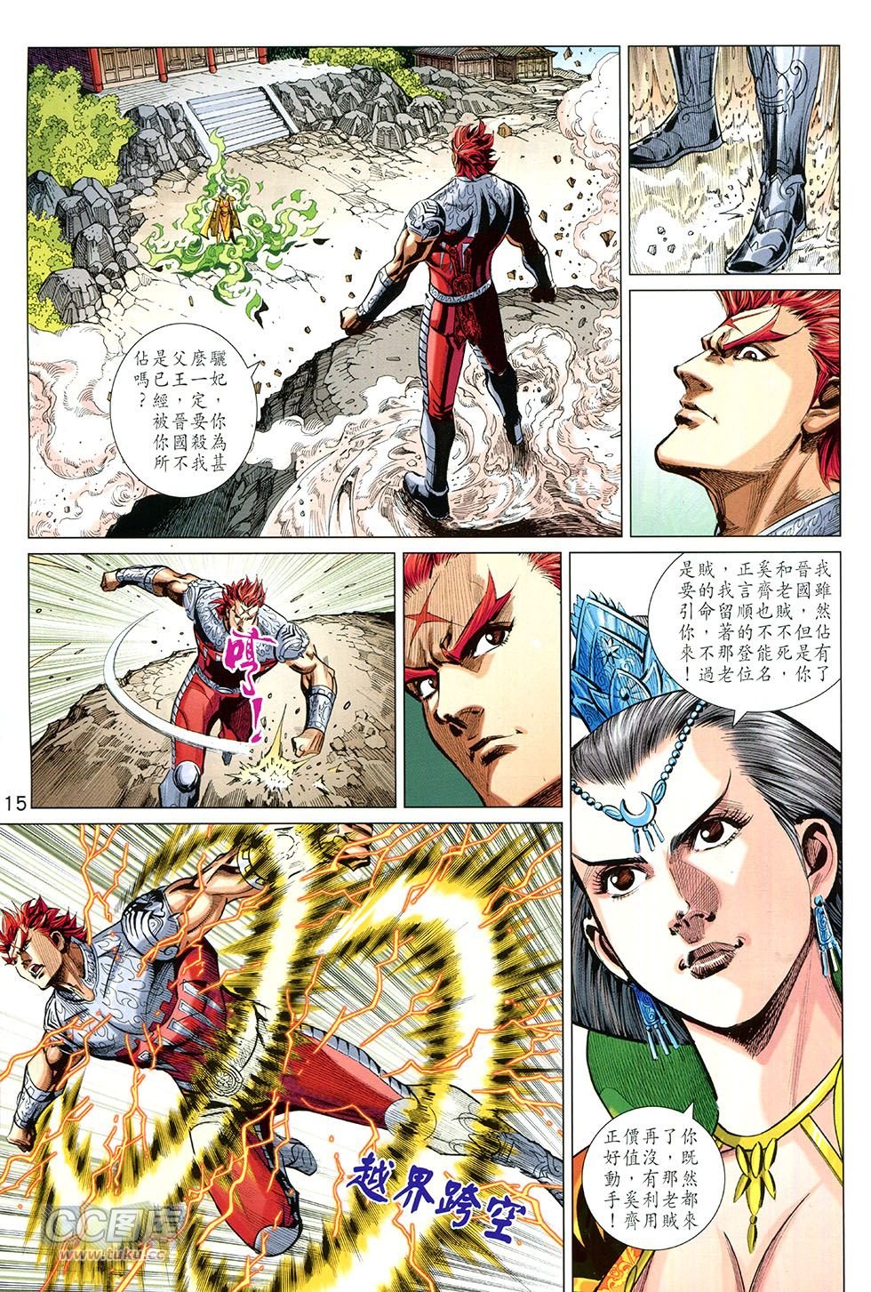 第254话