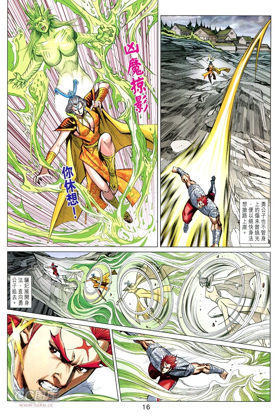 第254话