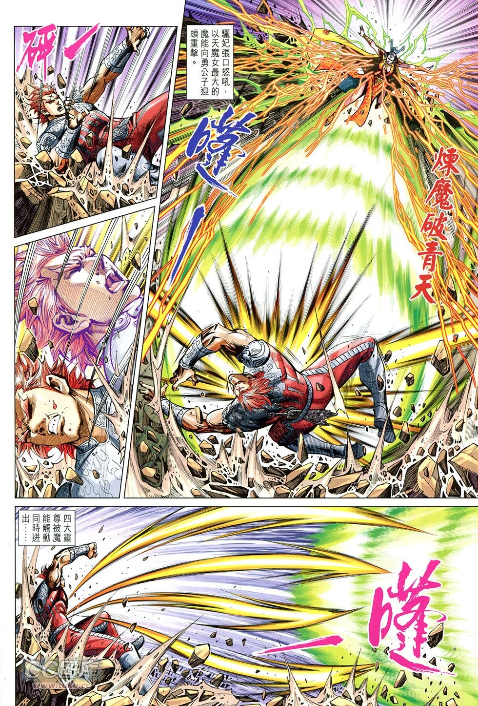 第254话