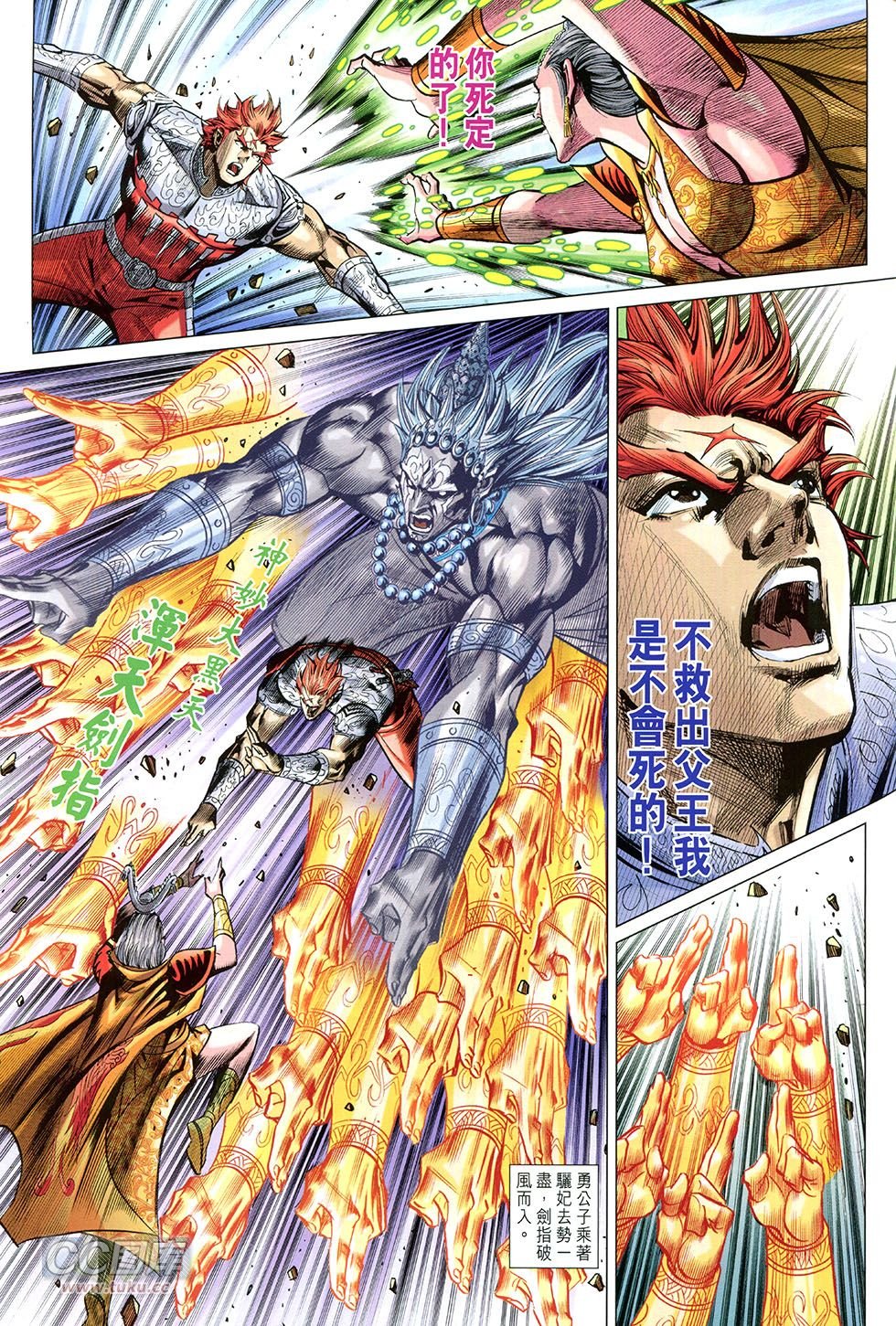 第254话