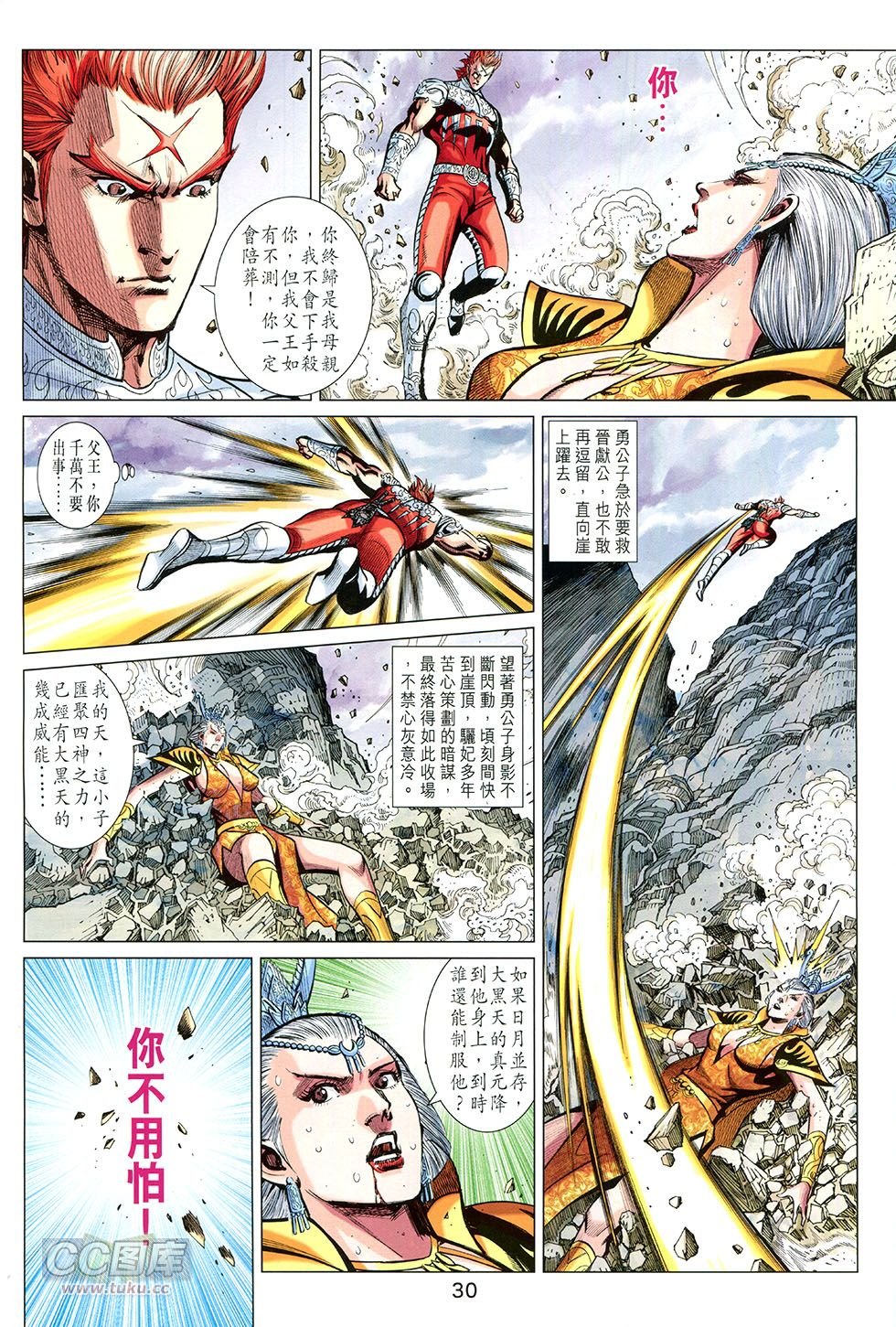 第254话