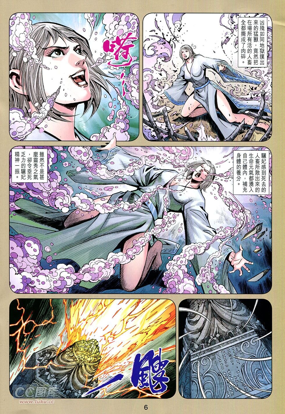 第255话