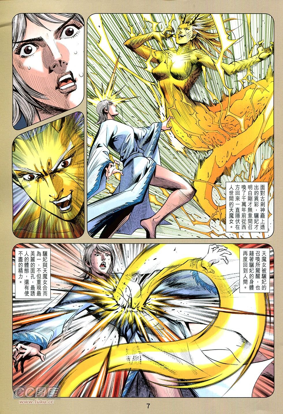 第255话