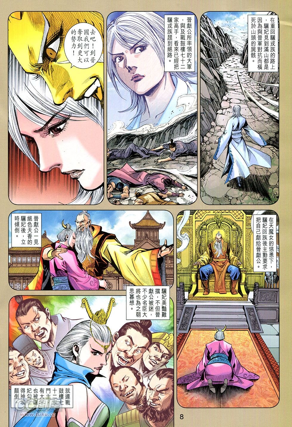 第255话