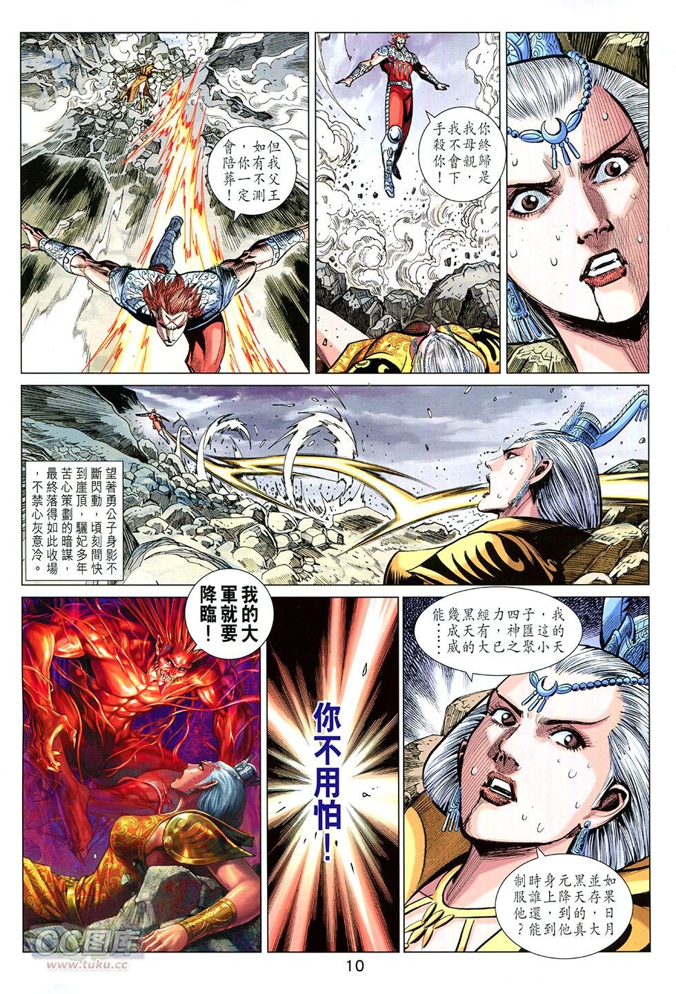 第255话