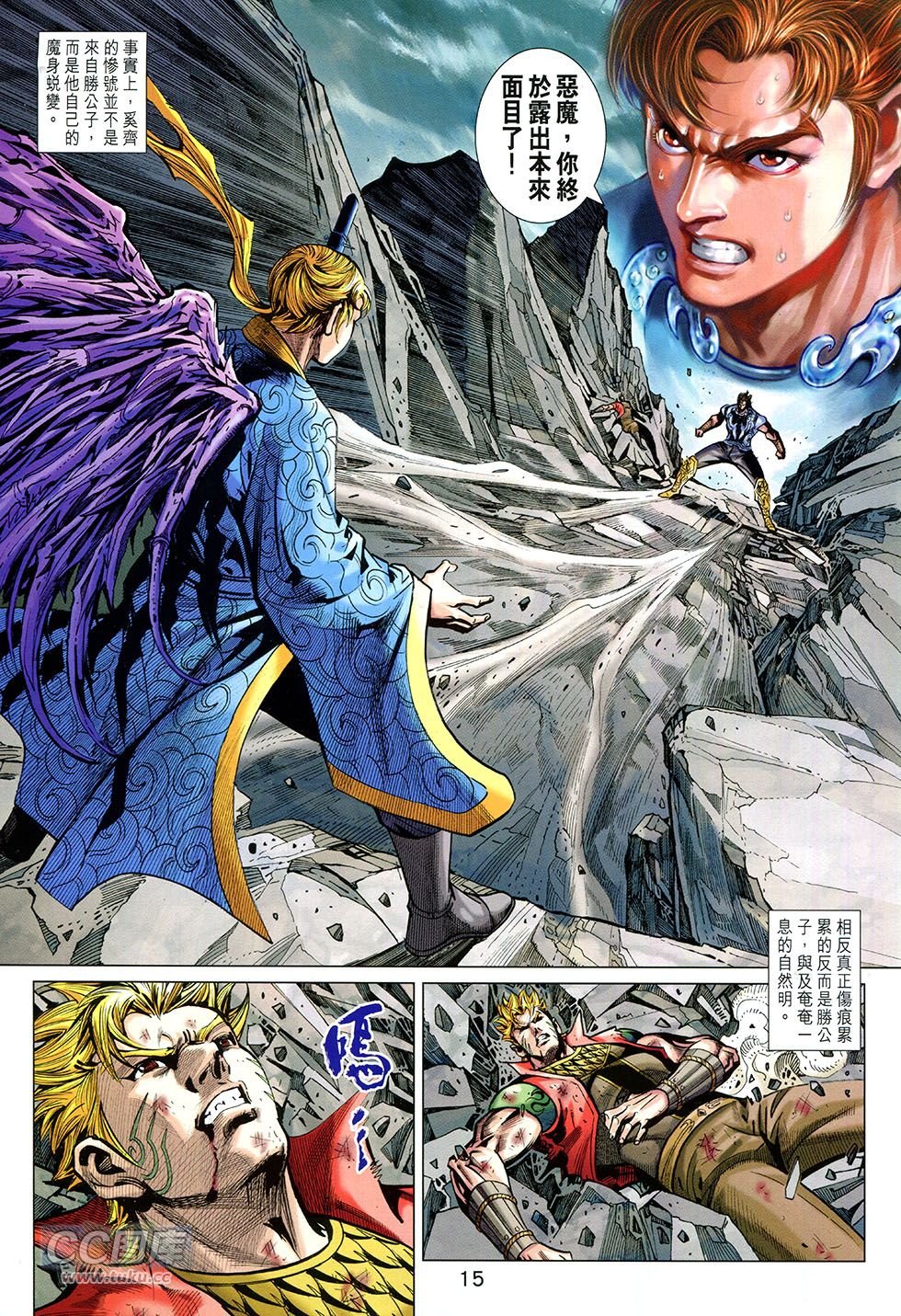 第255话